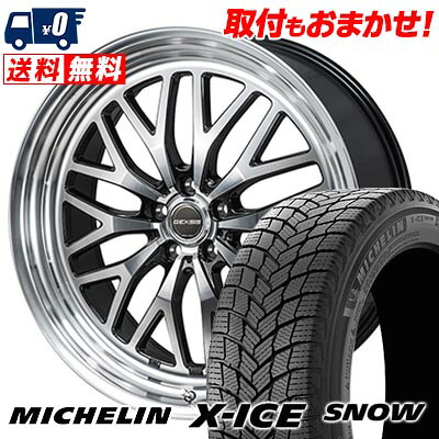 【7/19~エントリーで全商品P5倍】225/45R19 96T XL MICHELIN X-ICE SNOW GEXSIS GM210 スタッドレスタイヤホイール4本セット 【取付対象】|タイヤワールド館ベスト店