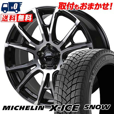 【7/19~エントリーで全商品P5倍】235/45R18 98H XL MICHELIN X-ICE SNOW HI-BLOCK STADT スタッドレスタイヤホイール4本セット 【取付対象】｜タイヤワールド館ベスト店 134,400円