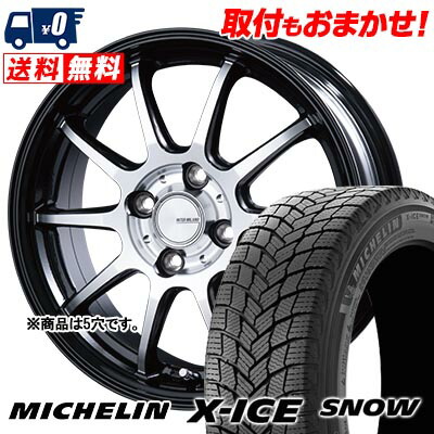 【7/19~エントリーで全商品P5倍】215/50R18 92H MICHELIN X-ICE SNOW INFINITY F10 スタッドレスタイヤホイール4本セット 【取付対象】｜タイヤワールド館ベスト店
