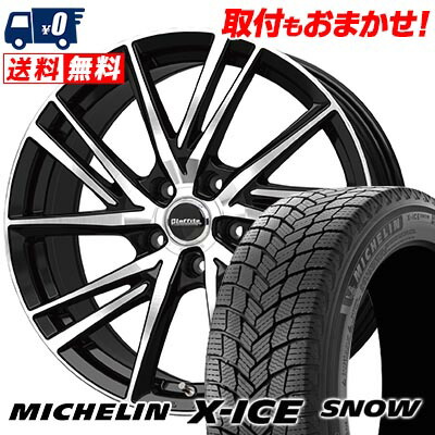【7/19~エントリーで全商品P5倍】215/45R17 91H XL MICHELIN X-ICE SNOW Laffite LW-06-2 スタッドレスタイヤホイール4本セット 【取付対象】｜タイヤワールド館ベスト店 101,050円