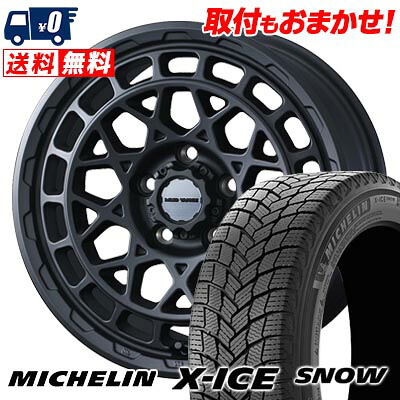 【7/19~エントリーで全商品P5倍】235/55R17 103H XL MICHELIN X-ICE SNOW MUDVANCE X Type M スタッドレスタイヤホイール4本セット 【取付対象】|タイヤワールド館ベスト店