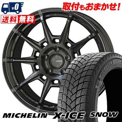 【7/19~エントリーで全商品P5倍】235/45R18 98H XL MICHELIN X-ICE SNOW GALERNA REFINO スタッドレスタイヤホイール4本セット 【取付対象】｜タイヤワールド館ベスト店