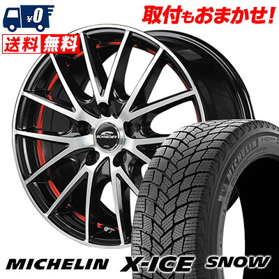 【7/19~エントリーで全商品P5倍】215/55R17 98H XL MICHELIN X-ICE SNOW SCHNEIDER RX27 スタッドレスタイヤホイール4本セット 【取付対象】|タイヤワールド館ベスト店