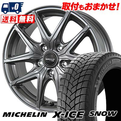 楽天市場】225/45R18 95H XL MICHELIN X-ICE SNOW SIBILLA NEXT W45