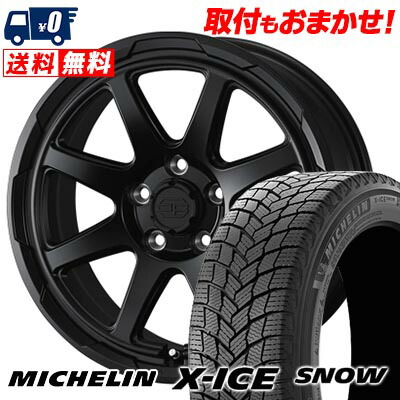 【7/19~エントリーで全商品P5倍】205/50R17 93H XL MICHELIN X-ICE SNOW STADTBERGE スタッドレスタイヤホイール4本セット 【取付対象】|タイヤワールド館ベスト店