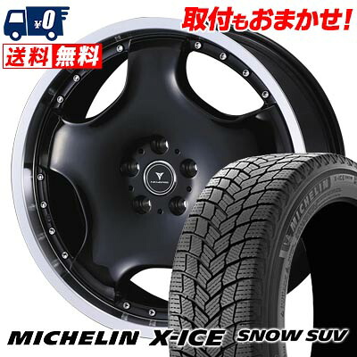 【7/19~エントリーで全商品P5倍】235/65R18 110T XL MICHELIN X-ICE SNOW SUV NOVARIS ASSETE D1 スタッドレスタイヤホイール4本セット 【取付対象】｜タイヤワールド館ベスト店