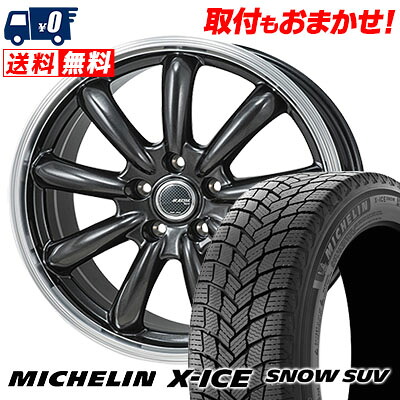【7/19~エントリーで全商品P5倍】235/55R18 104T XL MICHELIN X-ICE SNOW SUV JP STYLE Bany スタッドレスタイヤホイール4本セット 【取付対象】｜タイヤワールド館ベスト店