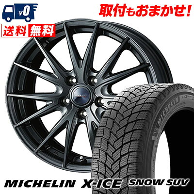 【7/19~エントリーで全商品P5倍】225/55R19 103T XL MICHELIN X-ICE SNOW SUV VELVA SPORT2 スタッドレスタイヤホイール4本セット 【取付対象】|タイヤワールド館ベスト店
