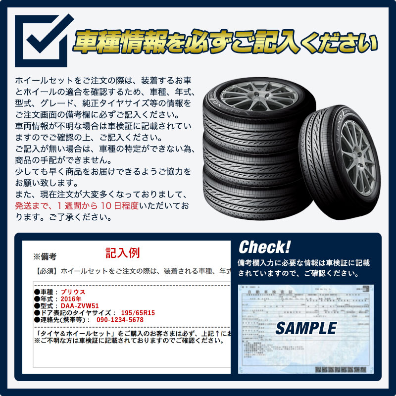 トヨタ - ニック様専用 YOKOHAMA IG60 215/45 R17の+alummaq.com.br