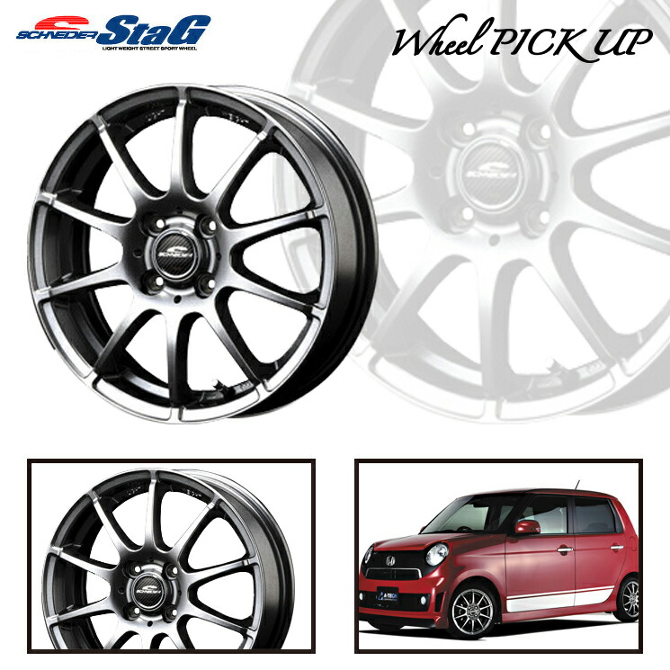 185 車用品 55r15 Ec4 スタッグ v Dunlop ダンロップ Enasave Ec4 エナセーブ Ec4 Schneder Stag シュナイダー スタッグ サマータイヤホイール4本セット 取付対象 タイヤワールド館ベスト店15インチ Dunlop ダンロップ Enasave Ec4 エナセーブ Ec4 185 55