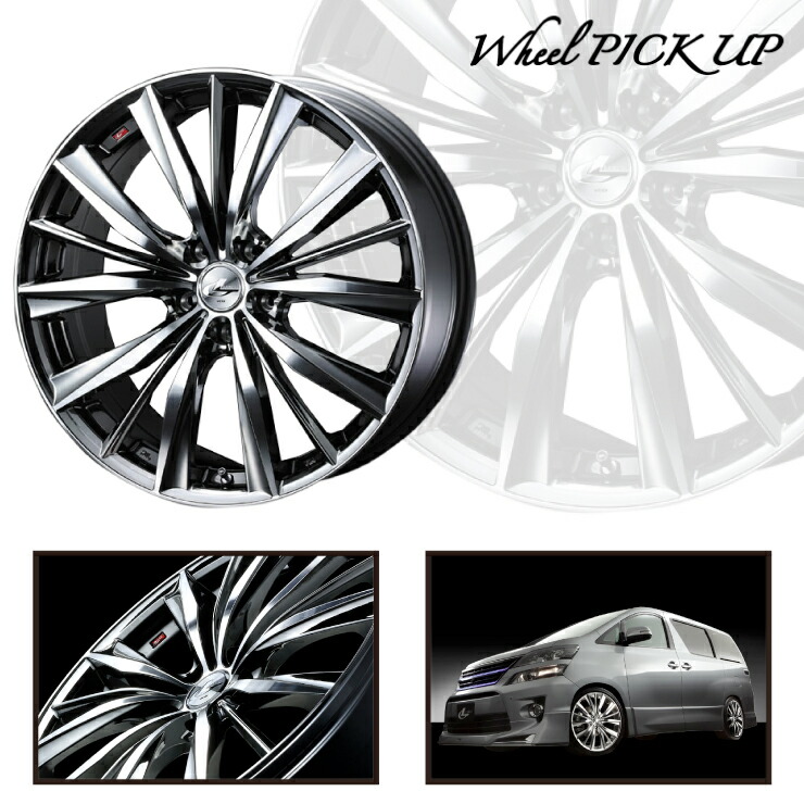 限定価格セール 215 45r18 v Dunlop ダンロップ Veuro Ve303 ビューロ Ve303 Weds Leonis Vx ウエッズ レオニス Vx サマータイヤホイール4本セット 18インチ Veuro Ve303 ビューロ Ve303 215 45 18 215 45 18 v サマーホイールセット レビューで送料無料