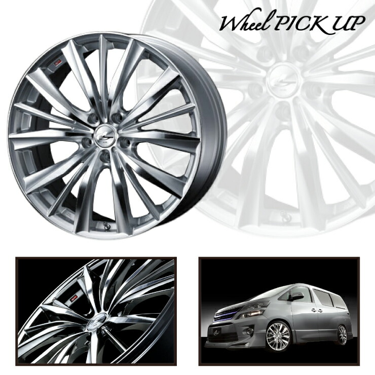 ヨコハマ Yokohama エース Ae 50 95w Weds Ae50 Ae50 Blizzak 235 40r18 Leonis Weds Vx Vx ウエッズ Xl Bluearth A ブルーアース レオニス サマータイヤホイール4本セット タイヤワールド館ベスト店18インチ Yokohama ヨコハマ Bluearth A Ae50 ブルーアース エース Ae ヨコハマ Yokohama エース Ae 50 95w Weds Ae50 Ae50 Blizzak 235 40r18 Leonis Weds Vx Vx ウエッズ Xl Bluearth A ブルーアース レオニス サマータイヤホイール4本セット タイヤワールド館ベスト店18インチ Yokohama ヨコハマ Bluearth A Ae50 ブルーアース エース Ae