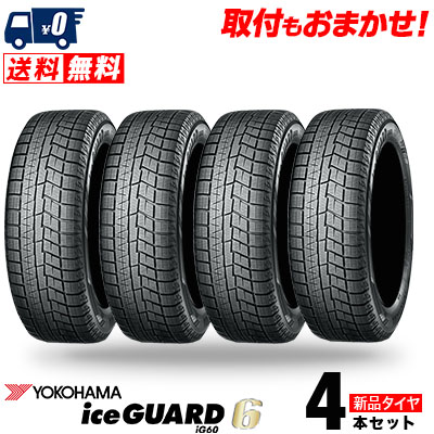 楽天市場】205/60R16 92Q DUNLOP ダンロップ WINTER MAXX 02 WM02