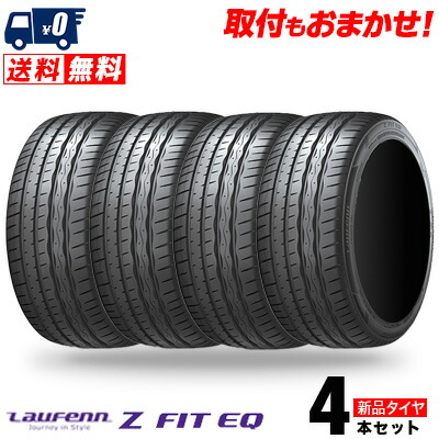 楽天市場】【日本製】2025年225/45R18 95W XL FALKEN ファルケン ZIEX