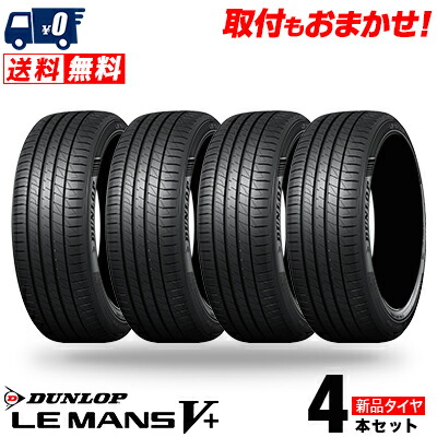 楽天市場】185/60R15 84H DUNLOP ダンロップ EC202L 夏 サマータイヤ 