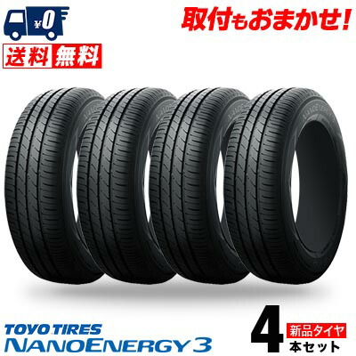 楽天市場】【交換対象】2026年製 新品 ヨコハマ ES31 165/55R15 75V 4