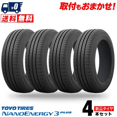 【楽天市場】205/60R16 92H DUNLOP ダンロップ EC202L 夏 