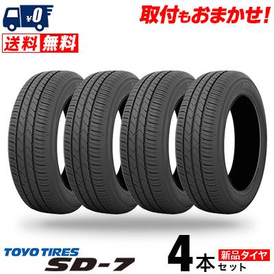 楽天市場】205/60R16 92H TOYO TIRES トーヨー タイヤ SD-7 エスディー