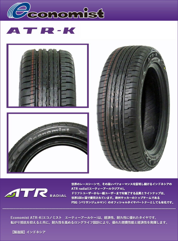 165 ジェリバ 165 45r15 45r15 75v Xl Economist Atr K エコノミスト Atr K Jp Atr K Jp Style Jeriva Jpスタイル ジェリバ サマータイヤホイール4本セット 取付対象 タイヤワールド館ベスト店15インチ Economist Atr K エコノミスト Atr K Atr K 165 45 15 165 45 15 165 ジェリバ 165 45r15 45r15 75v Xl Economist Atr K エコノミスト Atr K Jp Atr K Jp Style Jeriva Jpスタイル ジェリバ サマータイヤホイール4本セット 取付対象 タイヤワールド館ベスト店15インチ Economist Atr K エコノミスト Atr K Atr K 165 45 15 165 45 15