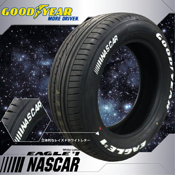 楽天市場 195 80r15 Goodyear グッドイヤー Eagle 1 Nascar イーグル 1 ナスカー Daytona Ss デイトナ Ss サマータイヤホイール4本セット タイヤワールド館ベスト楽天市場店