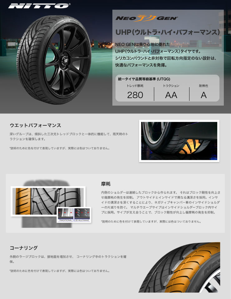 215/35R19NITTOニットーNEOGENネオゲンGARSOND.A.DVORTESTARギャルソンD.A.Dボルテスターサマータイヤホイール4本セット