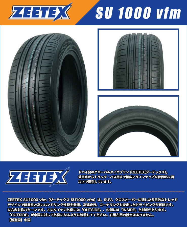 楽天市場 235 55r18 104v Xl Zeetex ジーテックス Zeetex Su1000 Vfm ジーテックス Su1000 Vfm Razee Xv レイジー Xv サマータイヤホイール4本セット 取付対象 タイヤワールド館ベスト楽天市場店