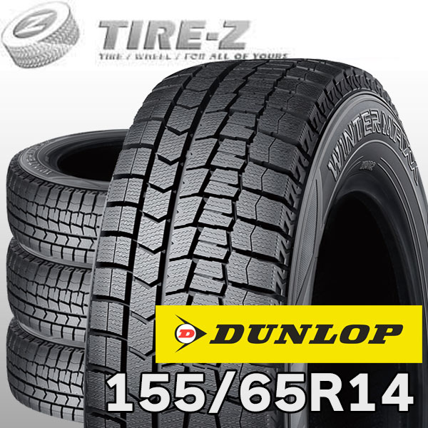 【2024年製】155/65R14 ダンロップ DUNLOP 本/日本製 楽天市場】【2024年製造】ダンロップ ウインターマックス WM02