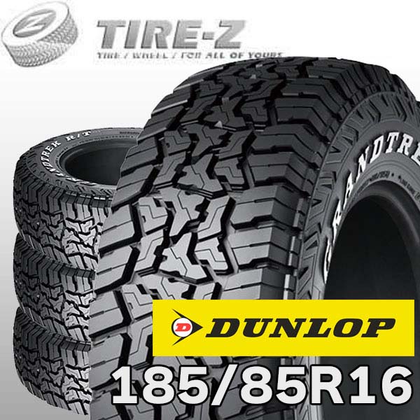 【タイヤ交換可能】 4本セット 16インチ 185/85R16 105/103N ダンロップ グラントレック R/T01 RT01 ホワイトレター GRANDTREK DUNLOP サマータイヤ単品4本価格