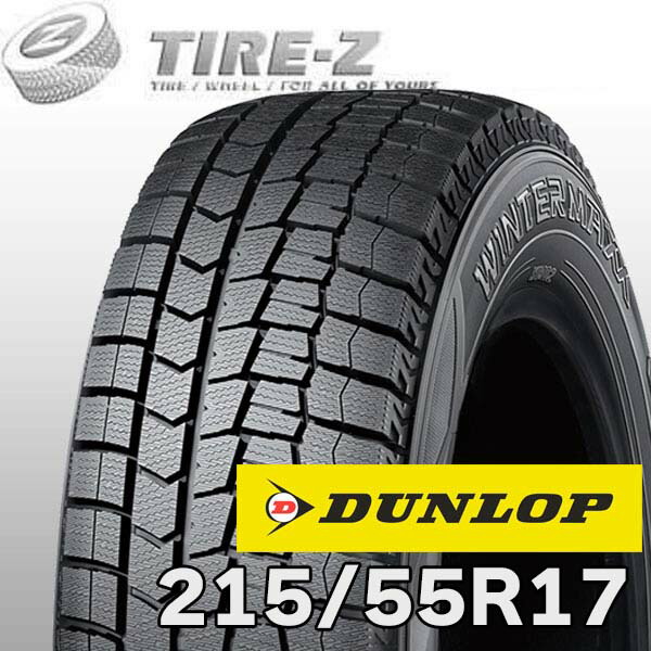 楽天市場】2025年製 ダンロップ 215/55R17 94T WINTER MAXX 02