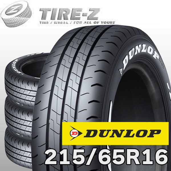 【タイヤ交換可能】 即納可 在庫あり 4本セット 16インチ 215/65R16 109/107N DUNLOP ダンロップ W01 ホワイトレター サマータイヤ単品4本価格|タイヤZ 店