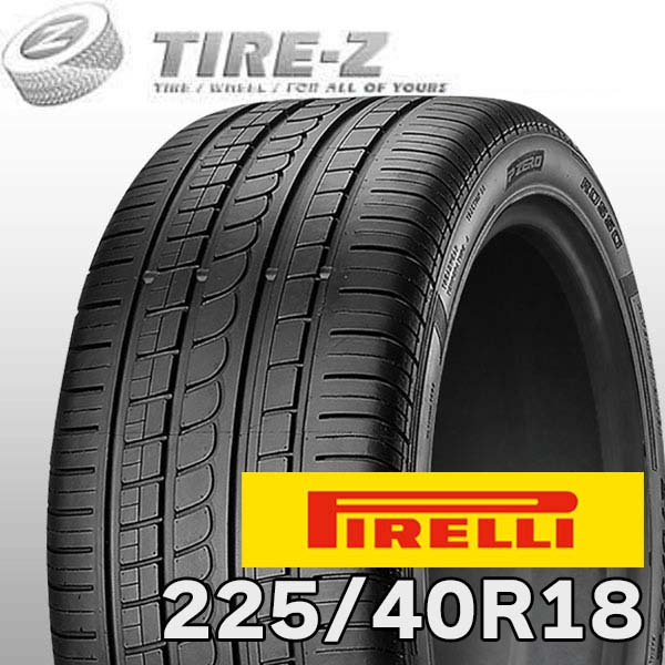 【タイヤ交換可能】 特価 18インチ 225/40R18 88Y N4 PZERO P-ZERO ロッソ N4 ポルシェ承認 ピレリ PIRELLI サマー1本価格