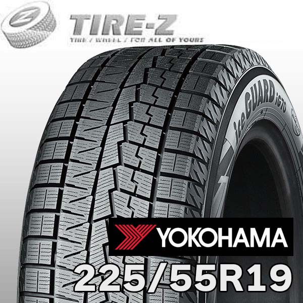 【タイヤ交換可能】 2本セット 225/55R19 103Q XL アイスガード 7 iceGUARD セブン IG70 ヨコハマ YOKOHAMA タイヤ単品2本価格 スタッドレスタイヤ