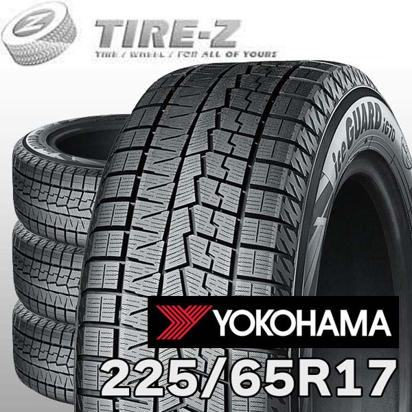 【タイヤ交換可能】 4本セット 225/65R17 102Q アイスガード 7 iceGUARD セブン IG70 ヨコハマ YOKOHAMA タイヤ単品4本価格 スタッドレスタイヤ|タイヤZ 店
