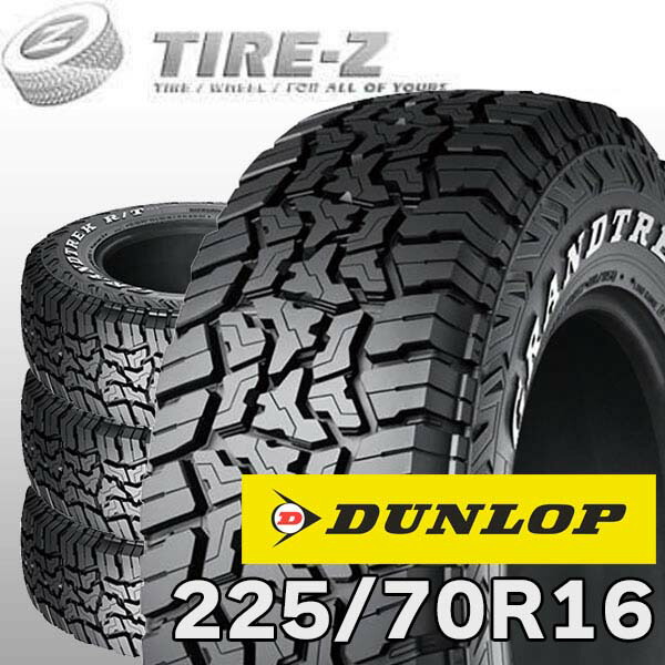 【タイヤ交換可能】 即納可 在庫あり 4本セット 16インチ 225/70R16 102/99Q ダンロップ グラントレック R/T01 RT01 ホワイトレター GRANDTREK DUNLOP サマータイヤ単品4本価格