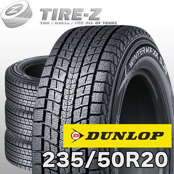 楽天市場】【タイヤ交換可能】 即納可 2024年製 限定特価 20インチ 235