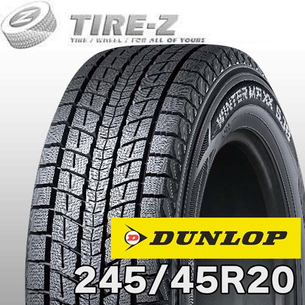 【タイヤ交換可能】 即納可 2本セット 2024年製 限定特価 20インチ 245/45R20 103Q XL ダンロップ スタッドレス SJ8+ ウィンターマックス WINTER MAXX SJ8 プラス DUNLOP2本価格