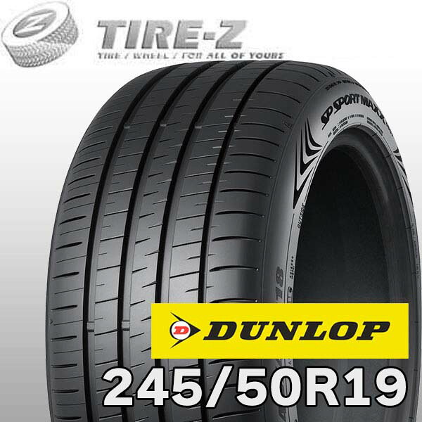 【タイヤ交換可能】 2025-2026年製 在庫あり 特価 19インチ 245/50R19 105W XL ダンロップ SP スポーツマックス 060+ 060 プラス plus SPORT MAXX DUNLOP タイヤ単品 サマータイヤ1本価格