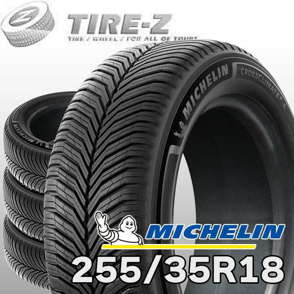【タイヤ交換可能】 2025-2026年製 在庫あり 4本セット 特価 18インチ 255/35R18 94Y XL ミシュラン クロスクライメート3 MICHELIN オールシーズン4本価格