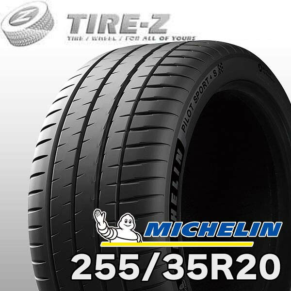 【タイヤ交換可能】 2025-2026年製 在庫あり 2本セット 特価 20インチ 255/35R20 97Y XL パイロットスポーツ 4S PILOT SPORT ミシュラン MICHELIN サマー2本価格