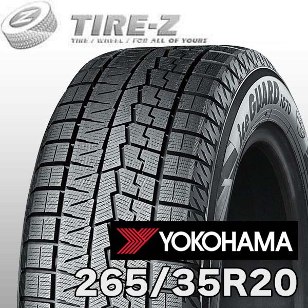 【タイヤ交換可能】 265/35R20 99Q XL アイスガード 7 iceGUARD セブン IG70 ヨコハマ YOKOHAMA タイヤ単品1本価格 スタッドレスタイヤ|タイヤZ 店