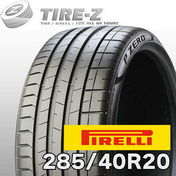 【タイヤ交換可能】 2本セット 特価 20インチ 285/40R20 104Y AR PZERO P-ZERO PZ4 FOR SPORTS AR アルファロメオ承認 ピレリ PIRELLI サマー2本価格 56,034円