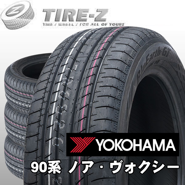 楽天市場】【タイヤ交換可能】 在庫あり 特価 17インチ 205/55R17 91V 