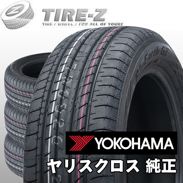 【タイヤ交換可能】 在庫あり 4本セット 特価 16インチ 205/65R16 95H ヨコハマ ブルーアース GT AE51D 10系 ヤリスクロス 新車装着タイヤ YOKOHAMA タイヤ単品 サマータイヤ4本価格｜タイヤZ 店