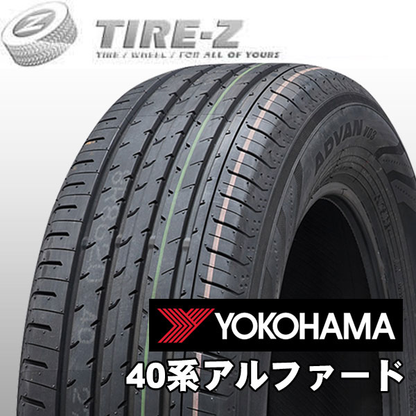 【4500円値引】ヨコハマADVAN R03 225/65 R17 102H新品 楽天市場】値下げ いい値 第4弾 早い者勝ち 225/65R17 夏タイヤ