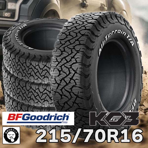 楽天市場】【取付対象】BFGoodrich All-Terrain T/A KO3 LT 215/70R16