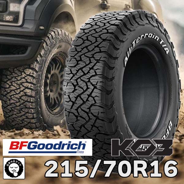 楽天市場】【取付対象】BFGoodrich All-Terrain T/A KO3 LT 215/70R16