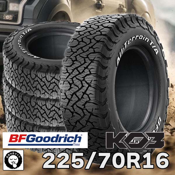 楽天市場】【タイヤ交換可能】サマータイヤ 16インチ 225/70R16 102 