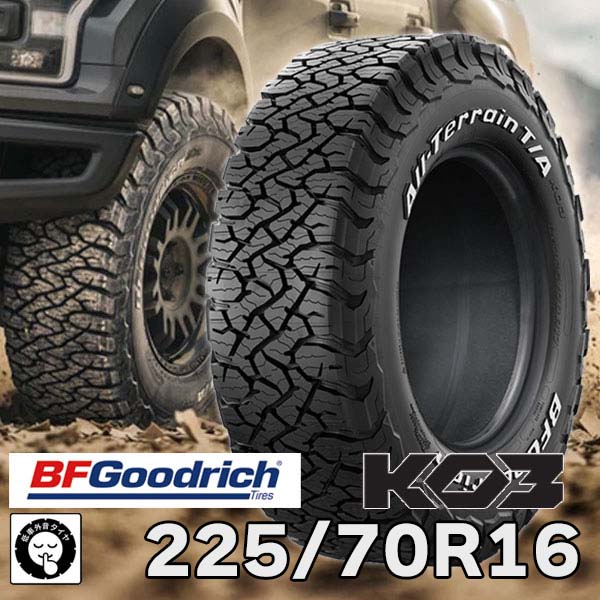 【タイヤ交換可能】サマータイヤ 2本セット 16インチ 225/70R16 102/99S BFGoodrich BFG BFグッドリッチ オールテレーンT/A KO3 RWL ホワイトレター タイヤ単品