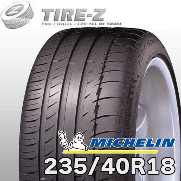 【タイヤ交換可能】 2025-2026年製 在庫あり 特価 18インチ 235/40R18 95Y XL MICHELIN ミシュラン PILOT SPORT パイロットスポーツPS2 N4 ポルシェ承認 サマー1本価格 28,251円