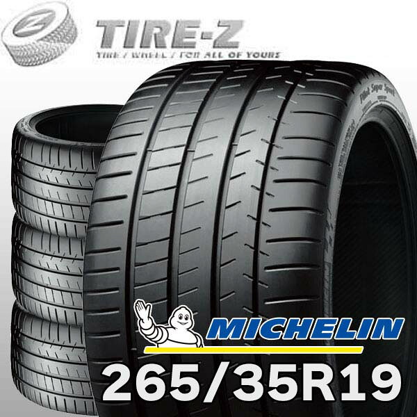 【タイヤ交換可能】 2025-2026年製 在庫あり 4本セット 特価 19インチ 265/35R19 98Y XL ★ MICHELIN ミシュラン PILOT SPORT パイロットスーパースポーツ ★ BMW承認 サマー4本価格|タイヤZ 店